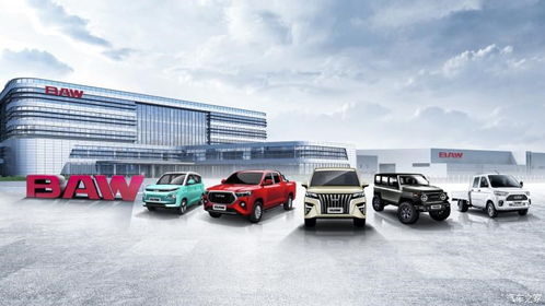 北京汽车制造厂发布新赛道2.0战略 聚焦民生新品类,走 产品国民化 道路
